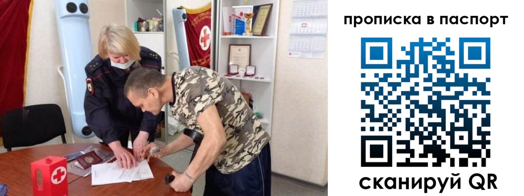 регистрация для дет. сада в Можайске