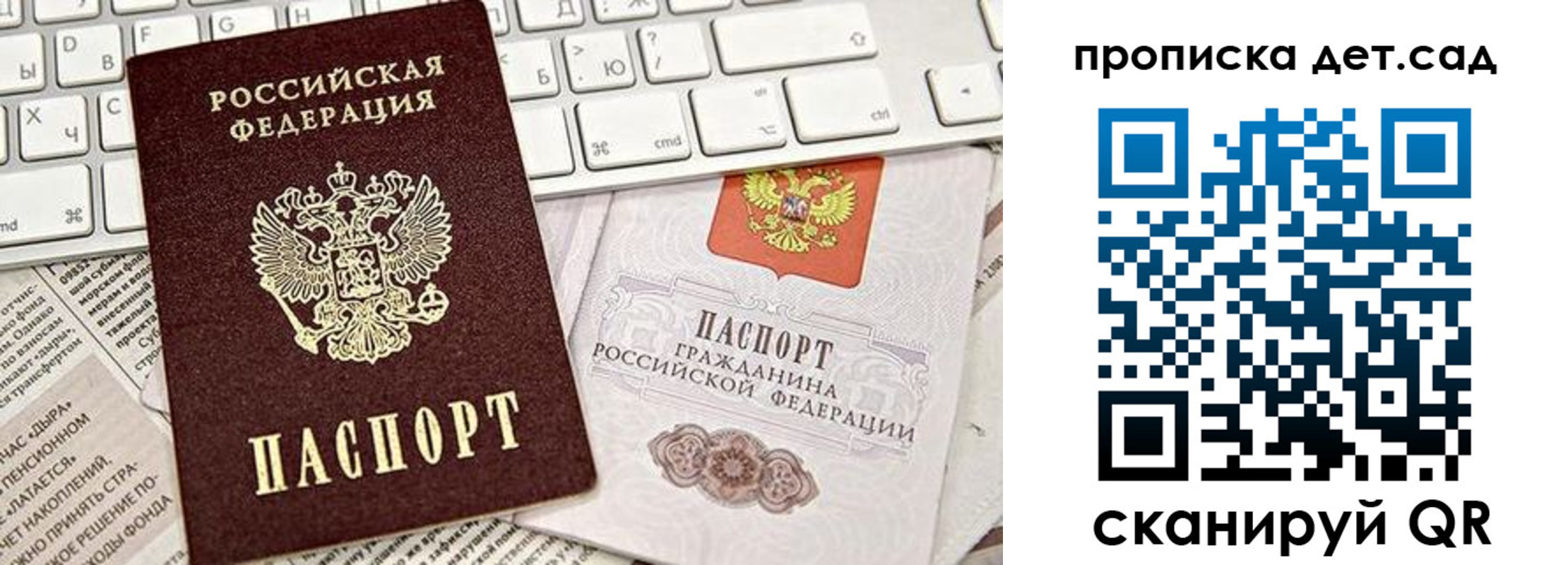 где прописаться в Можайске