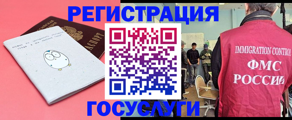 найти адрес прописки в Можайске